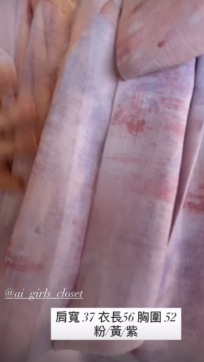 柔霧暈染綁帶雪紡上衣11