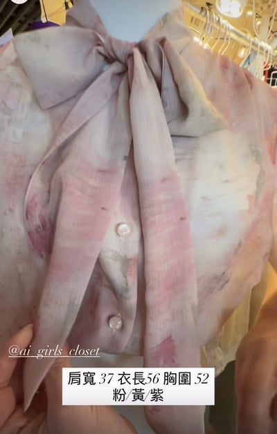 柔霧暈染綁帶雪紡上衣10