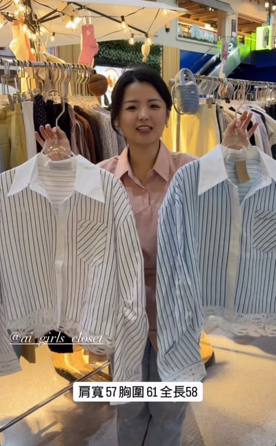 條紋蕾絲拼接短版襯衫1