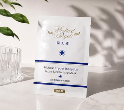 山芙蓉藍銅修護保濕面膜1