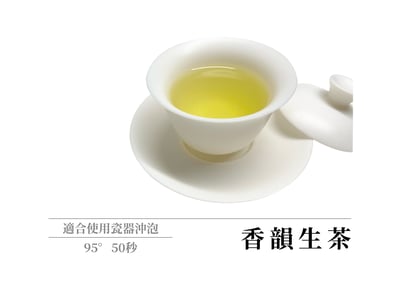 花悅包種-豐富花香 『2024 日本評鑑最高金賞』3