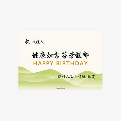 加購卡片｜Custom Greeting Cards2