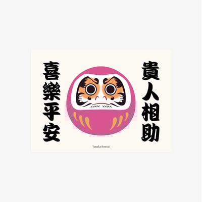 加購卡片｜Custom Greeting Cards12