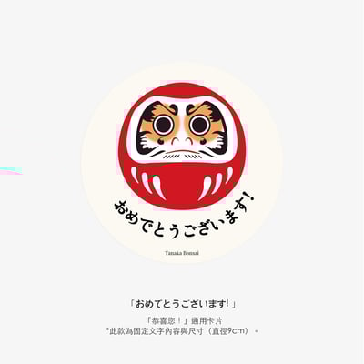 客製｜Customized12