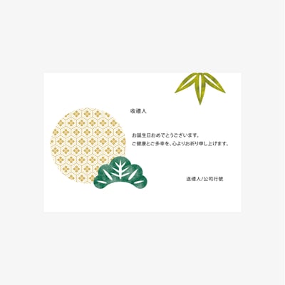加購卡片｜Custom Greeting Cards9