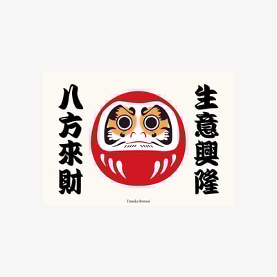 客製｜Customized8