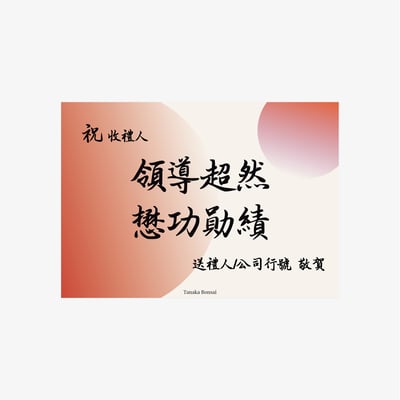 加購卡片｜Custom Greeting Cards4