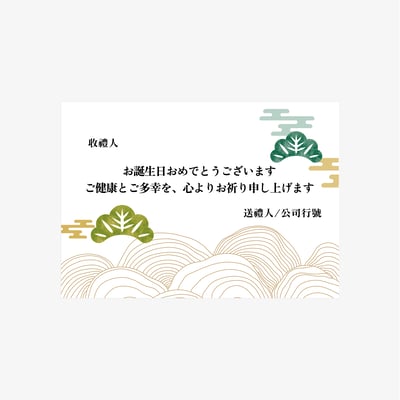 加購卡片｜Custom Greeting Cards10