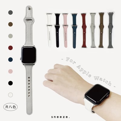 有選擇障礙的錶帶1