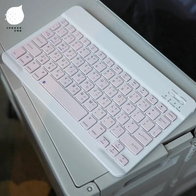 粉嫩嫩隨拿隨走的藍牙鍵盤8