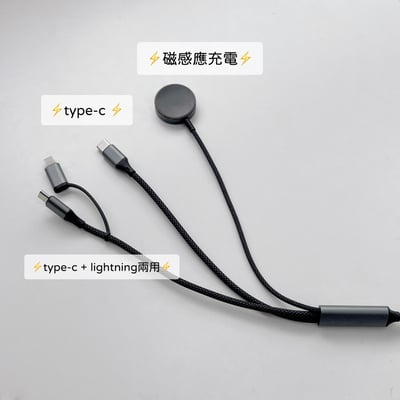 一線通宇宙快充充電線2