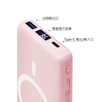 貓福珊迪貓貓聖代磁吸無線行動電源3