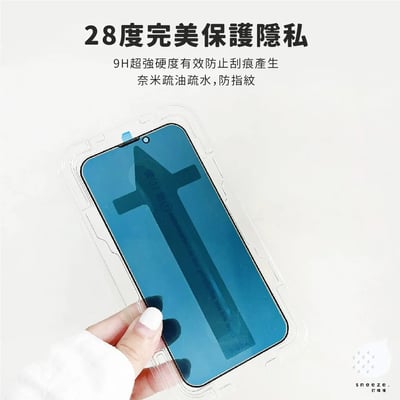 【貼膜神器】絕對不歪膜4