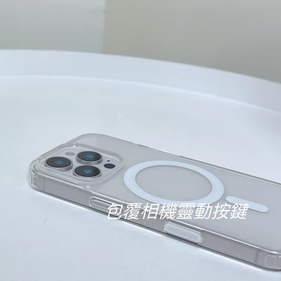 靈巧順溜溜MagSafe殼2