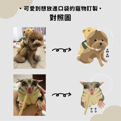 【桌布系列】可愛到想放進口袋的寵物2