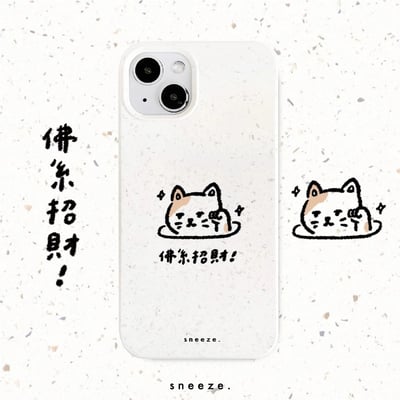 【獨家】佛系招財貓1