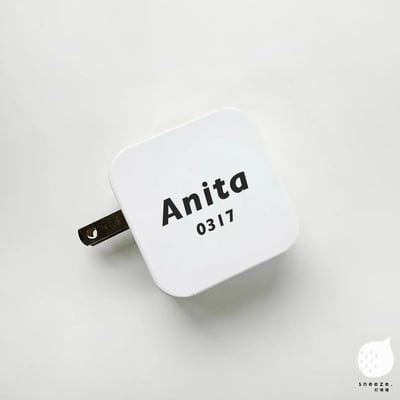 Easy姓名生日訂製快充充電頭3