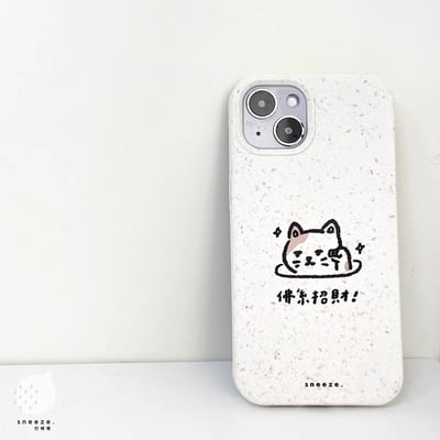 【獨家】佛系招財貓2