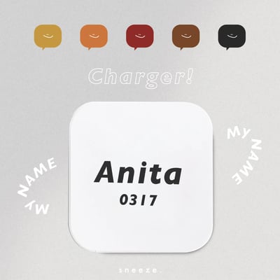 Easy姓名生日訂製快充充電頭1