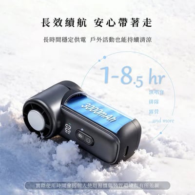 掌心大小 製冷高速 迷你冰心扇 GUXON5