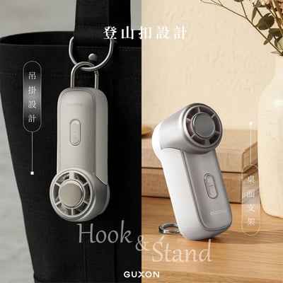 掌心大小 製冷高速 迷你冰心扇 GUXON4