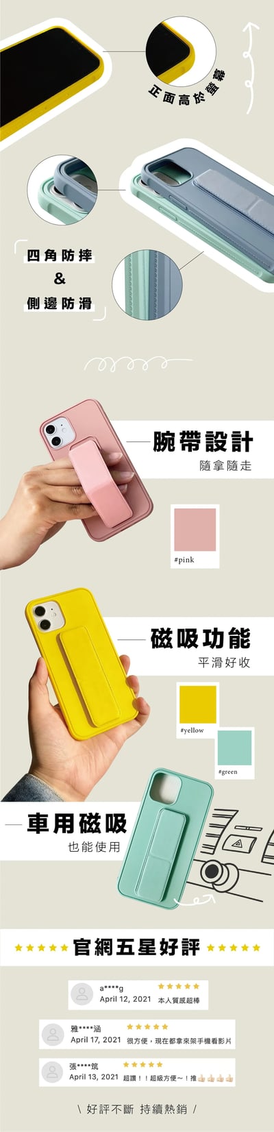 沉穩黑磁吸支架殼4