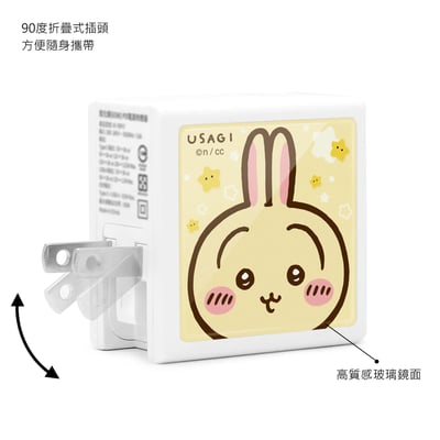 吉伊卡哇大頭65W氮化鎵技術快充充電頭3