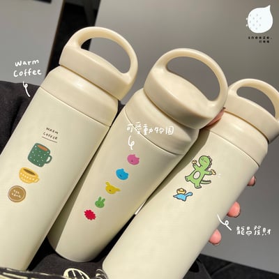 【獨家】選不出來圖案的冷熱杯杯1