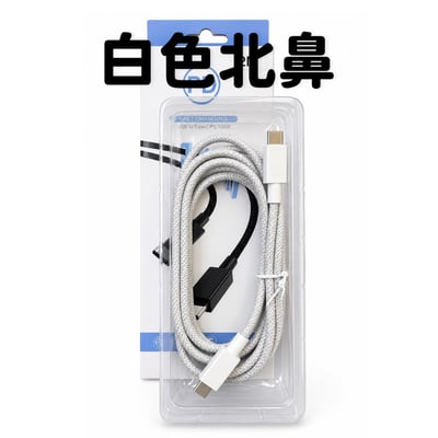 【7/9~7/13號限時特價】100%日常快充充電線2