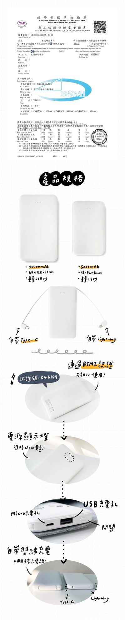 【獨家】Tsum Tsum風寵物似顏繪訂製殼10