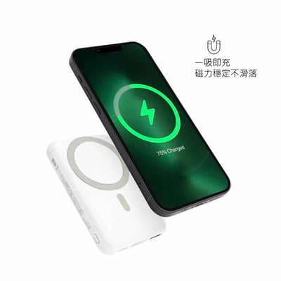 蠟筆小新 早安系列磁吸無線行動電源3