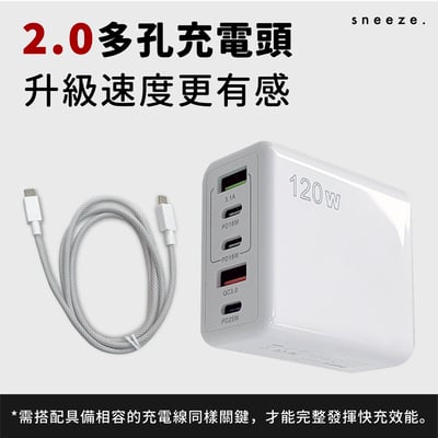 2.0超多孔的方便充電頭