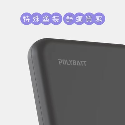 【三合一】你一定要有的磁吸行動電源8