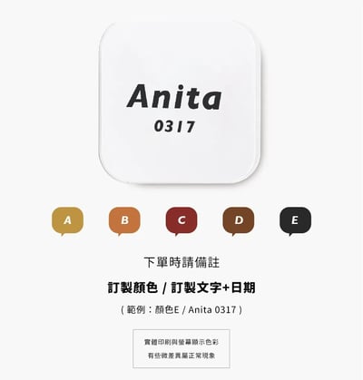 Easy姓名生日訂製快充充電頭2