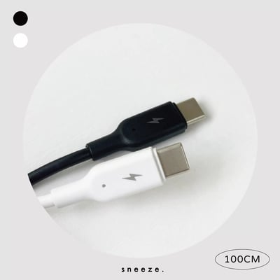 【現貨】就是一條充電線1