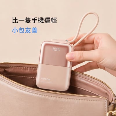 極方塊 【Wh標示】GUXON全新升級固態行動電源 可上飛機 更安全!4