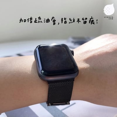 Apple Watch Series 10更新 【送貼膜神器】AppleWatch輕鬆好貼膜組4