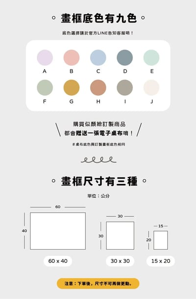 【買就送桌布】小表情人像訂製無框畫5