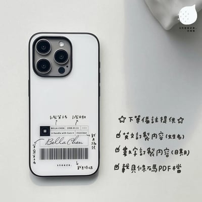 【獨家】霧-請小心輕放訂製MagSafe殼3