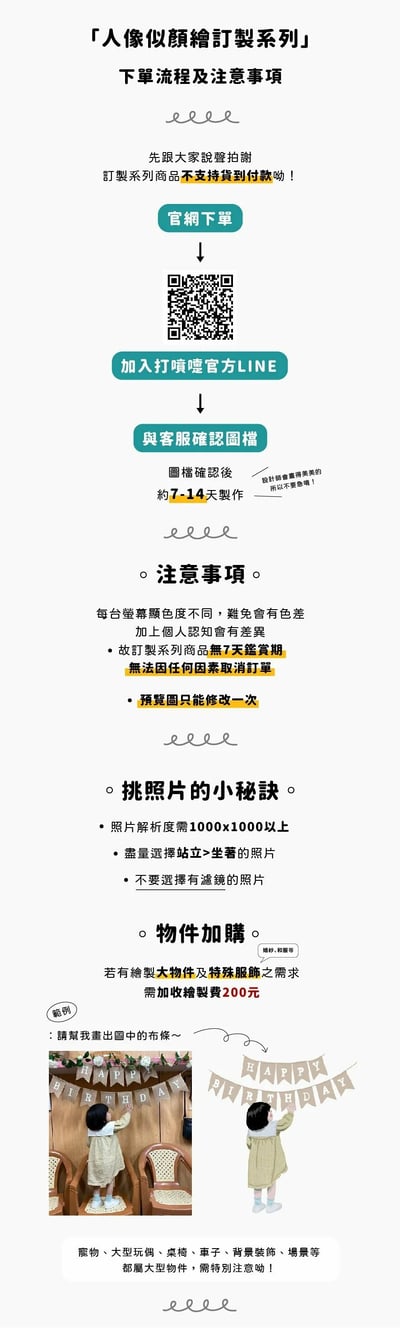 【買就送桌布】Ni學不來的人像無框畫6