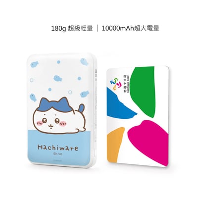 吉伊卡哇磁吸無線行動電源6