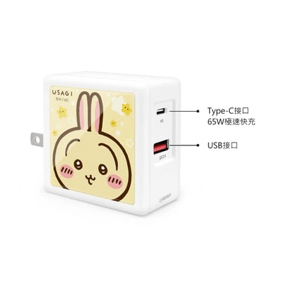 吉伊卡哇大頭65W氮化鎵技術快充充電頭2