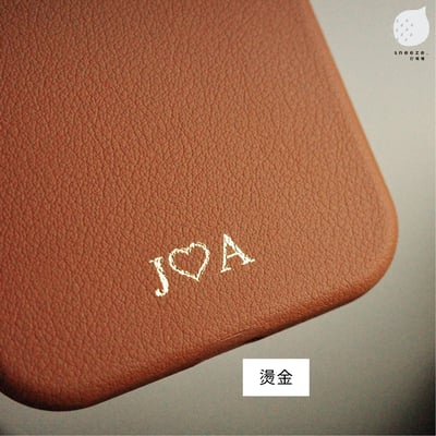 加購刻骨銘心壓印