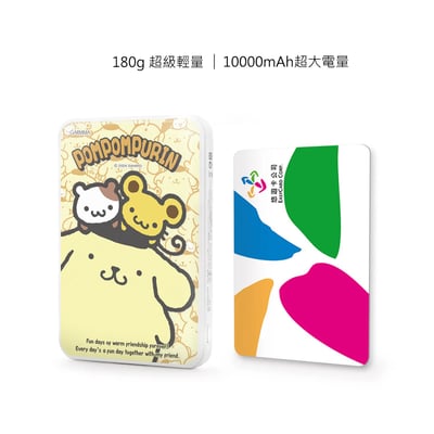 布丁狗小夥伴們磁吸無線行動電源2