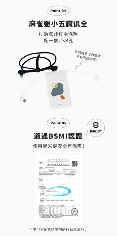 【獨家】Tsum Tsum風寵物似顏繪訂製殼12