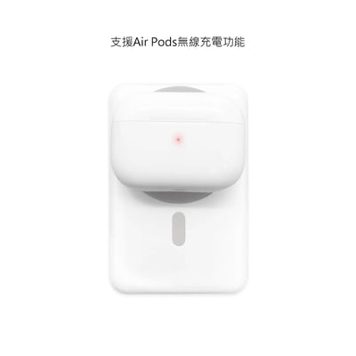 吉伊卡哇磁吸無線行動電源7