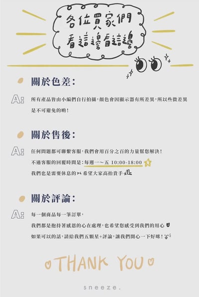 【買殼送桌布】真的很像寵物訂製殼9