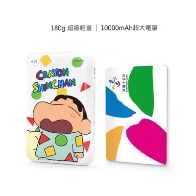 蠟筆小新 早安系列磁吸無線行動電源6