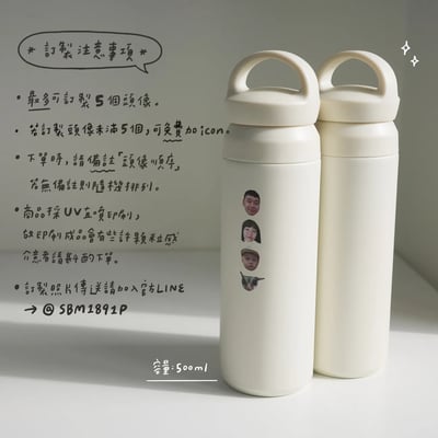 【訂製】可愛小頭頭手提冷熱杯杯3