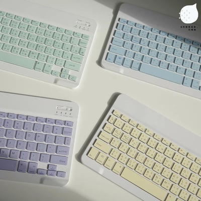 夏日多巴胺隨拿隨走的藍牙鍵盤1